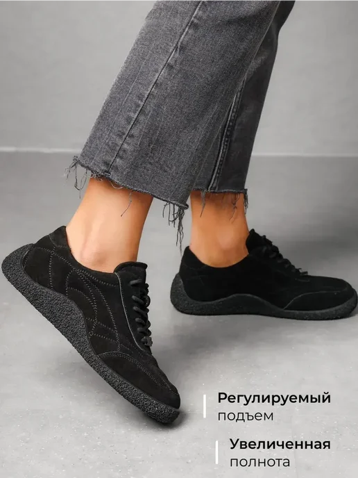 Кроссовки Obba 1450000954