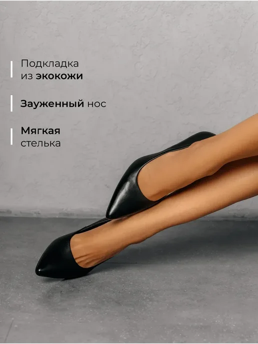Туфли Obba 1398001396
