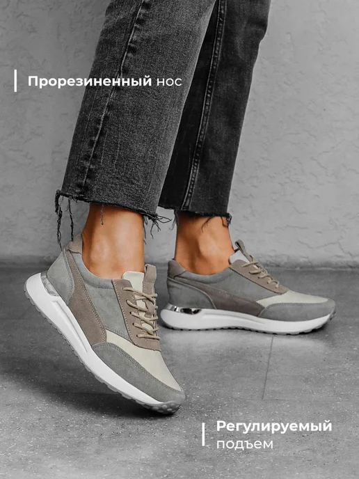 Кроссовки Obba 0797001102