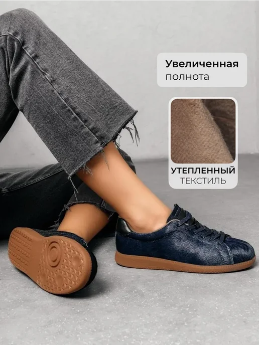 Кеды Obba 1398001547