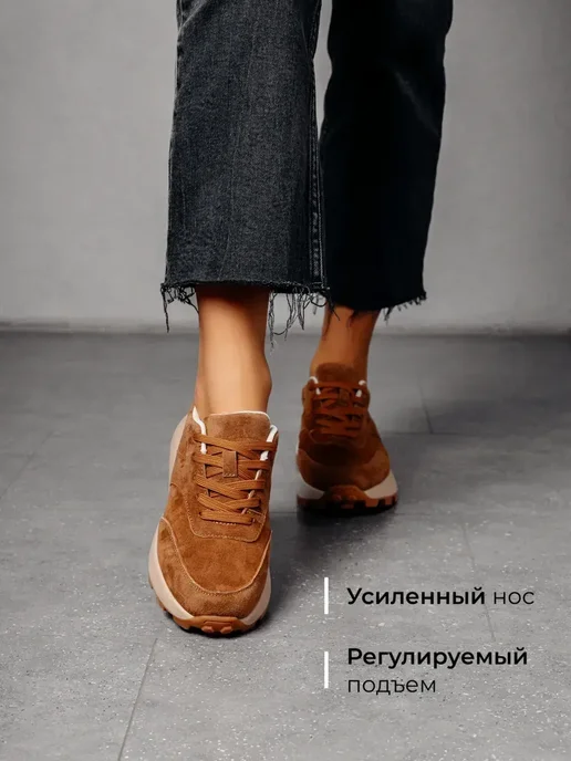 Кроссовки Obba 1619000424