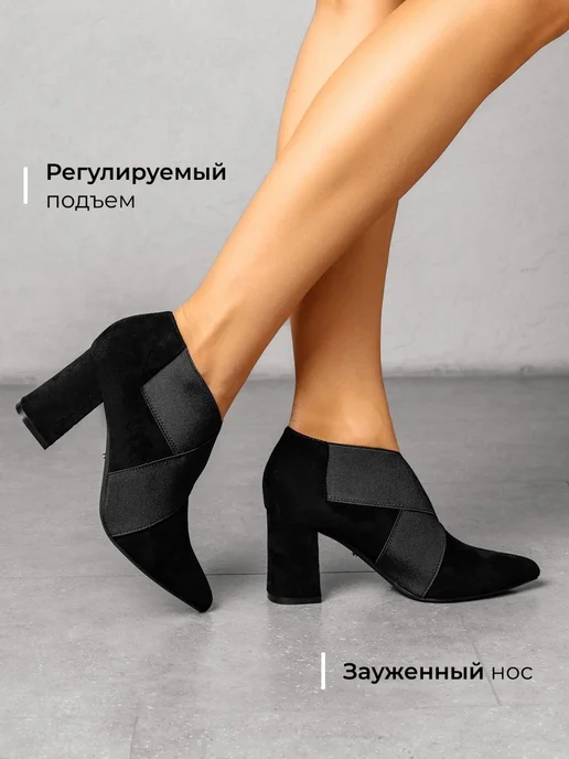 Полуботинки Obba 1351000440