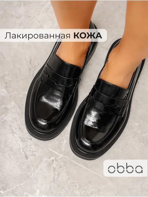 Obba 379460961