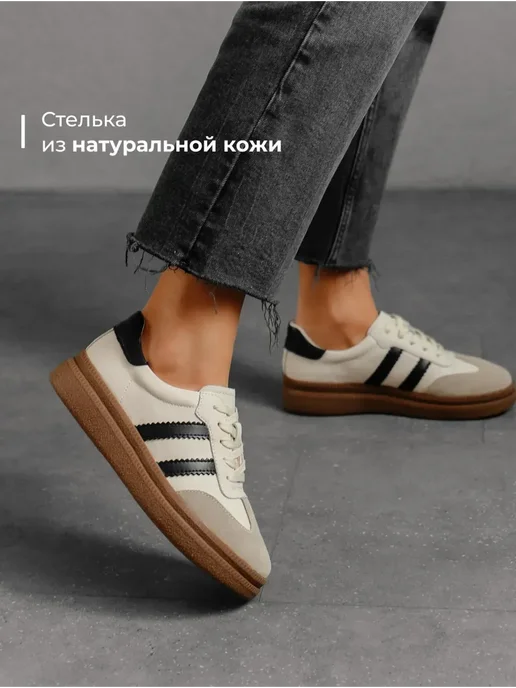 Кеды Obba 0797001105