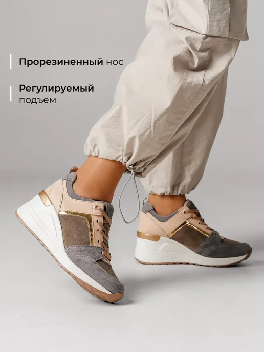Кроссовки Obba 0797001115