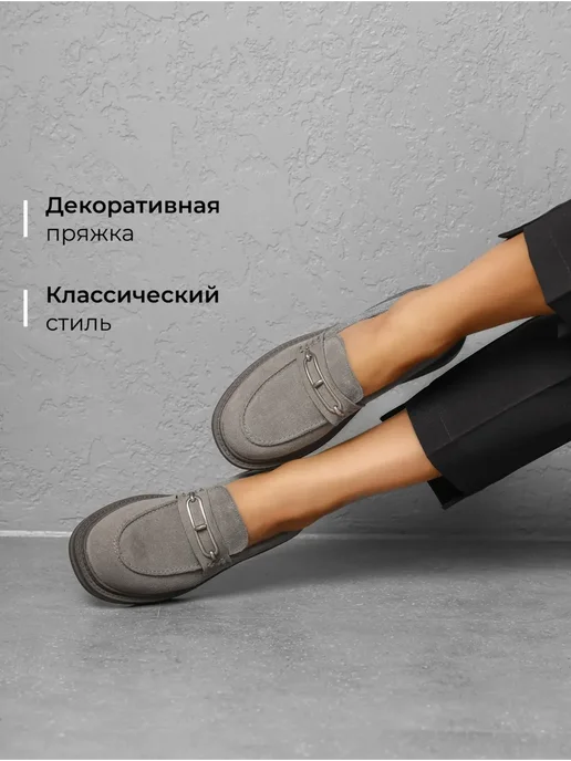 Лоферы Obba 1398001421
