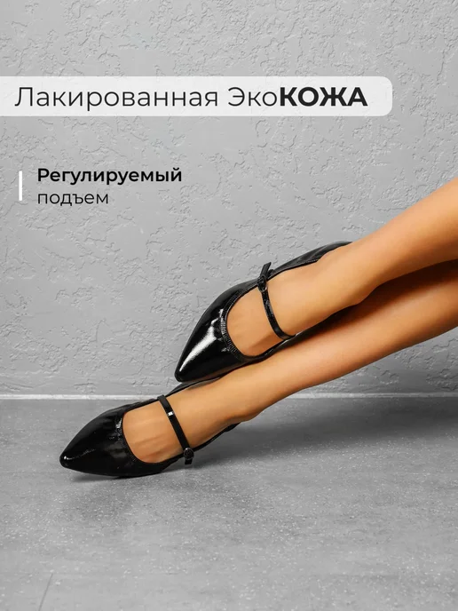 Туфли Obba 1510001173
