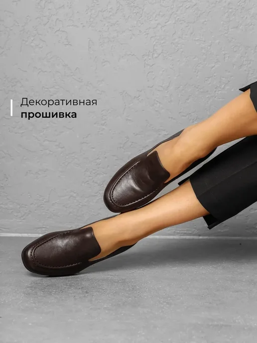 Лоферы Obba 1646002754