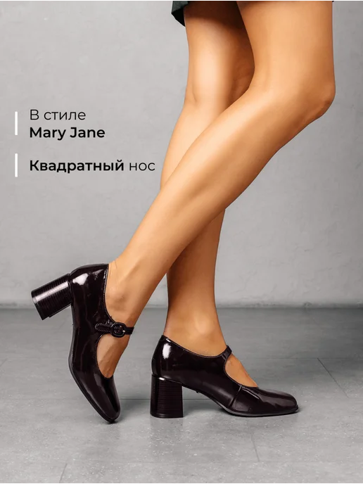Туфли Obba 0586000510