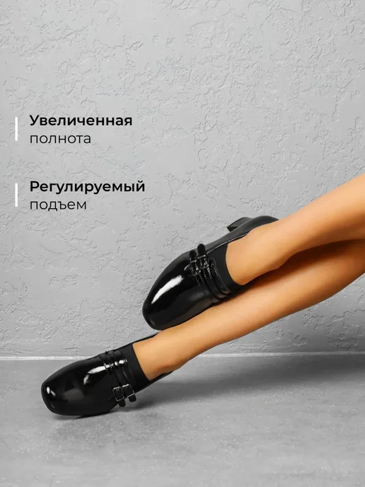 Туфли Obba 1398001533