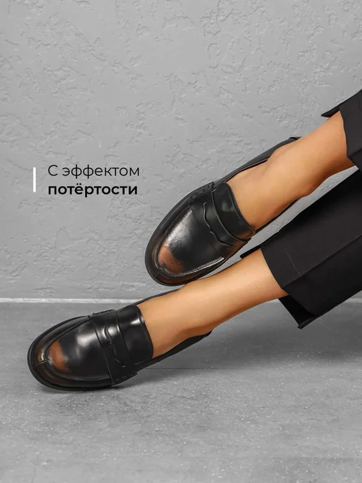 Лоферы Obba 1510001188