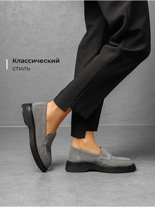 Лоферы Obba 1398001435