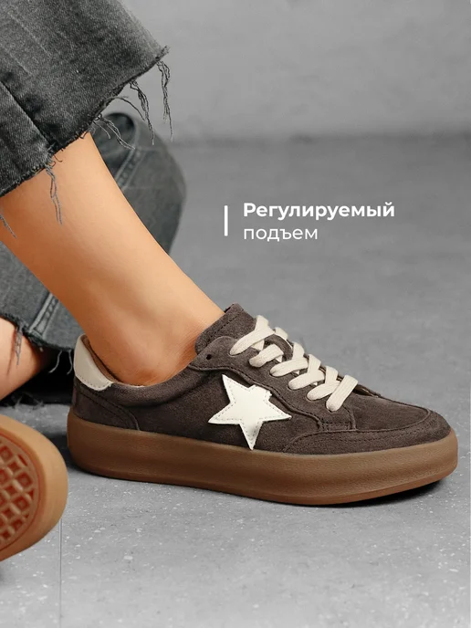 Кеды Obba 0797001155
