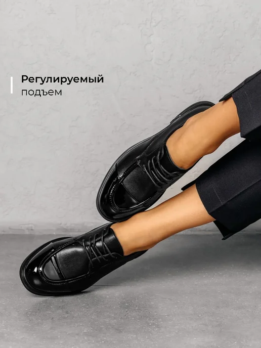 Полуботинки Obba 0586000508