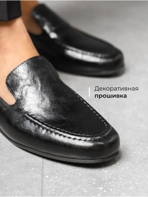 Лоферы Obba 1646002757