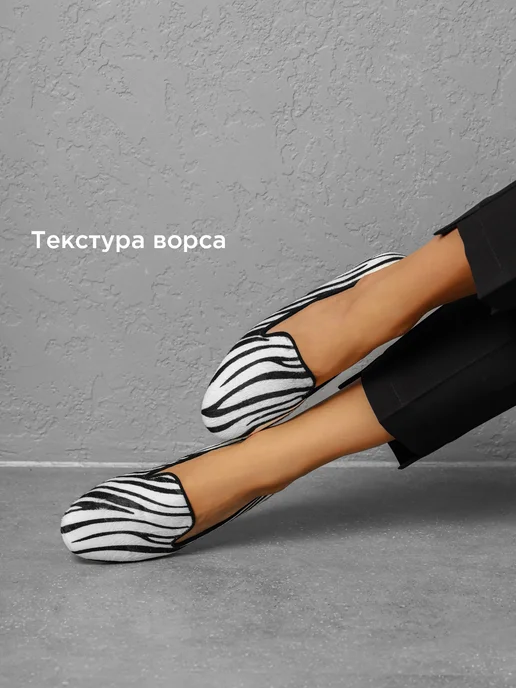 Лоферы Obba 1450001015