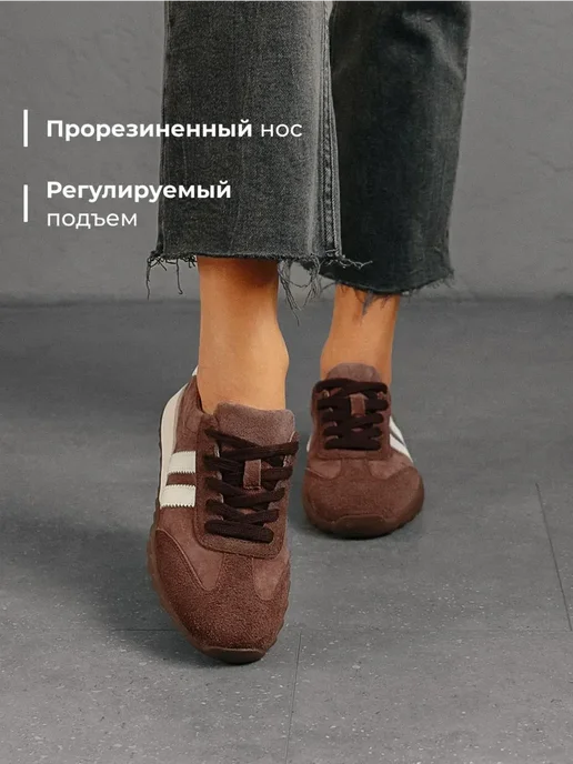 Кроссовки Obba 0797001147