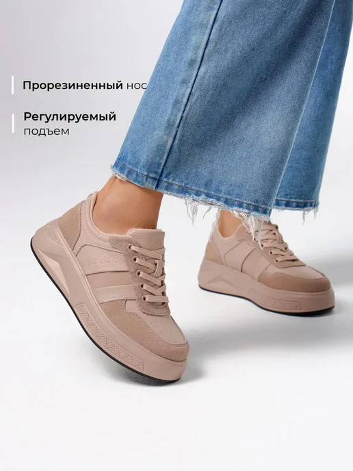 Кеды Obba 1619000397