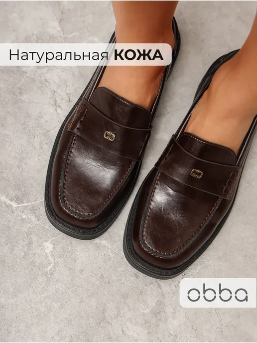 Obba 379461054