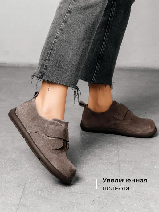 Полуботинки Obba 1162000371