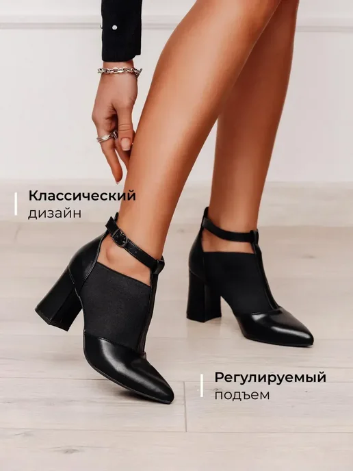 Полуботинки Obba 1351000435
