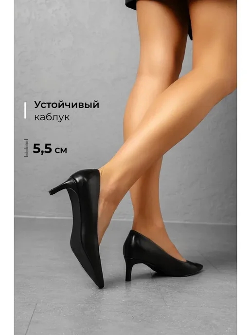 Туфли Obba 1510001238