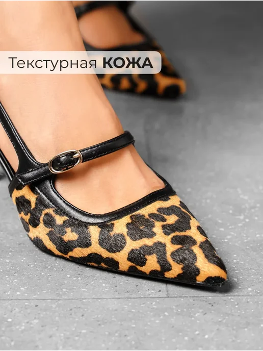 Туфли Obba 1510001228