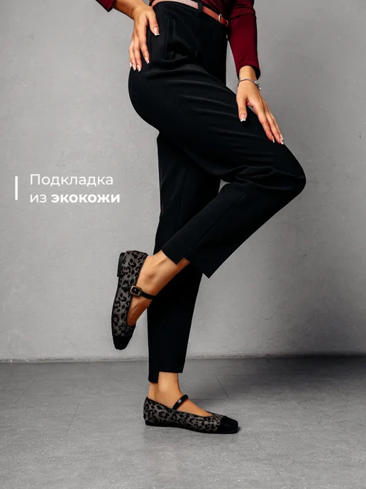 Балетки Obba 0586000536
