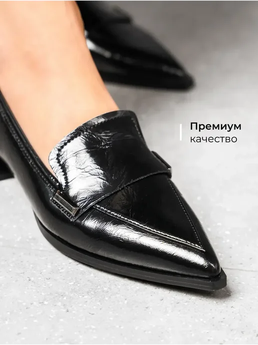 Туфли Obba 1646002820