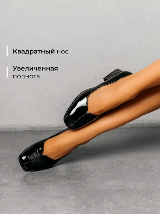 Туфли Obba 0586000542