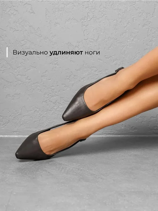 Туфли Obba 1510001235