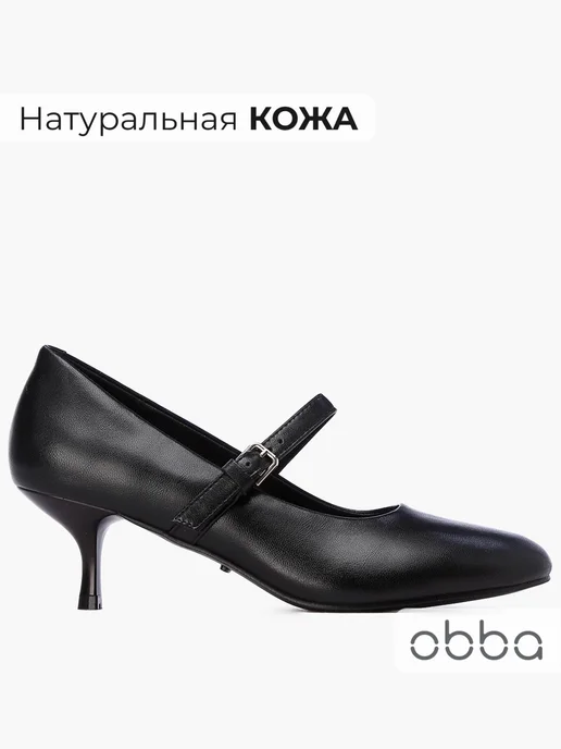Obba 379461097
