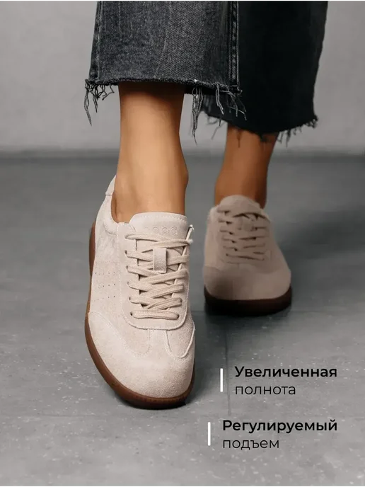 Кеды Obba 1398001545