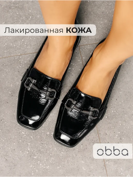 Туфли Obba 0586000519
