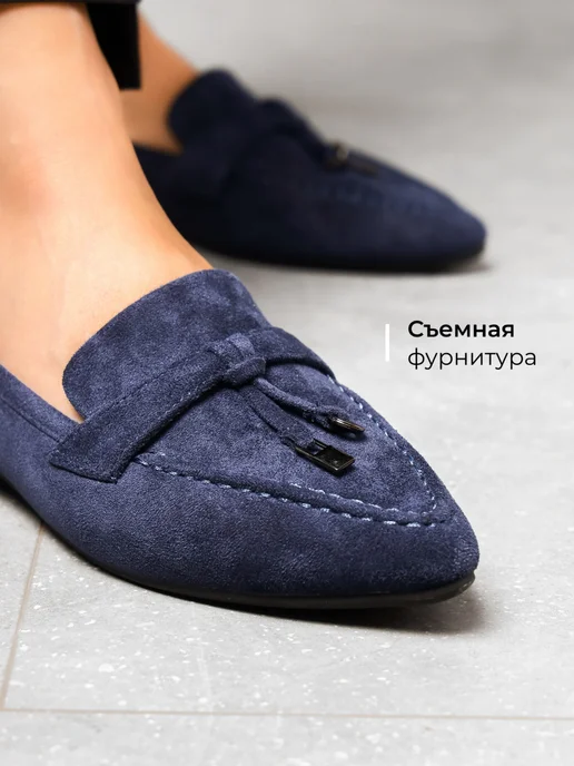 Балетки Obba 1157001276