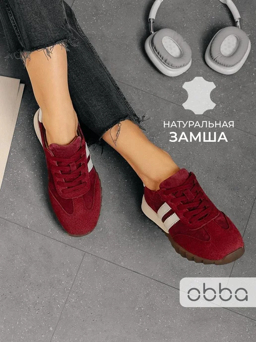 Кроссовки Obba 0797001152