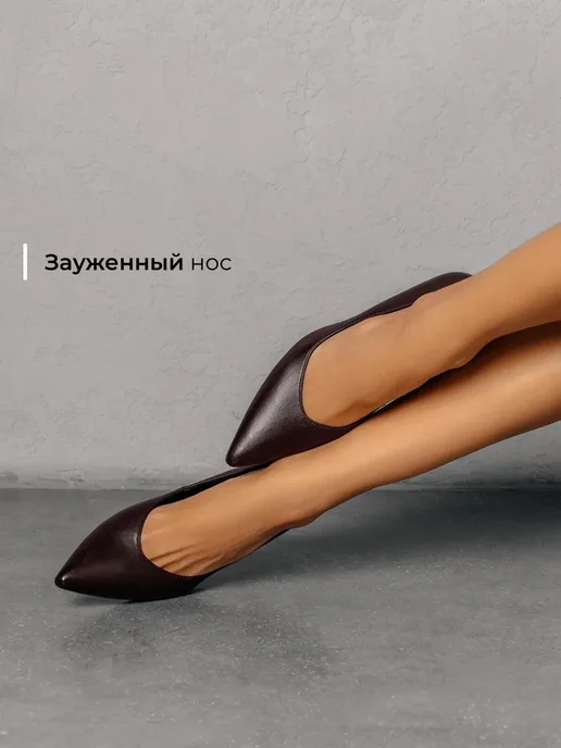 Туфли Obba 1398001399