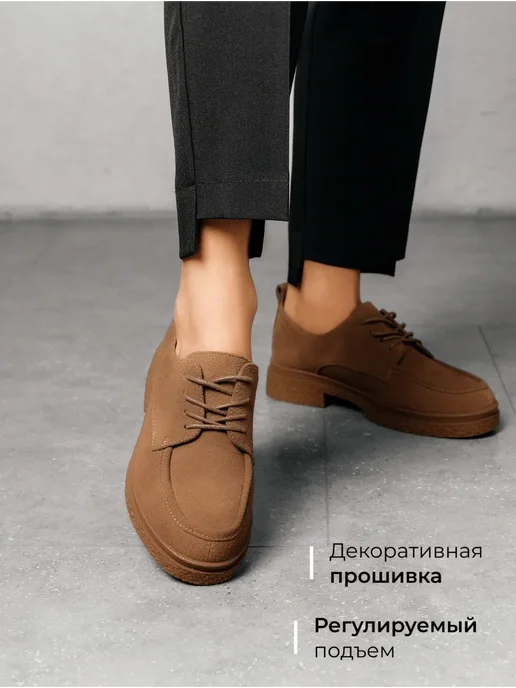 Полуботинки Obba 1398001481