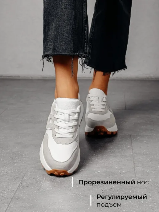 Кроссовки Obba 1619000412