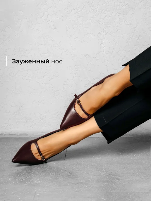Туфли Obba 1765000872