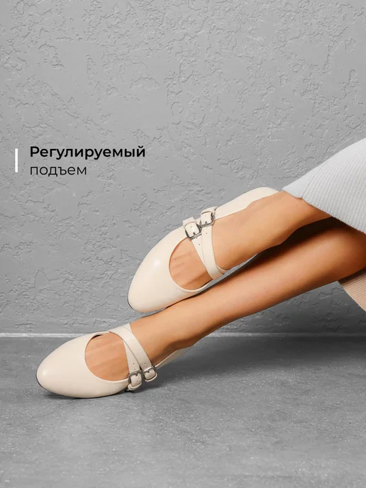 Балетки Obba 1450000972