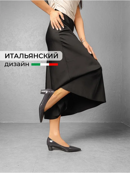 Туфли Obba 1646002816