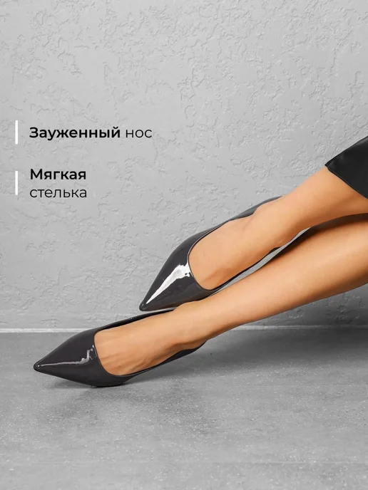Туфли Obba 1646002816