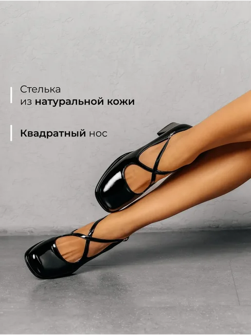 Туфли Obba 1398001400