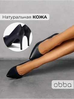Кожаные туфли лодочки на шпильке Obba 379461168 купить за 2 470 ₽ в интернет‑магазине Wildberries