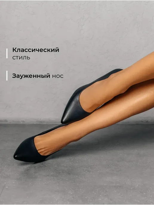 Туфли Obba 1398001439