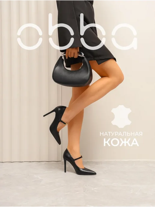 Obba 379461180