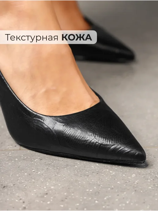 Туфли Obba 1510001239