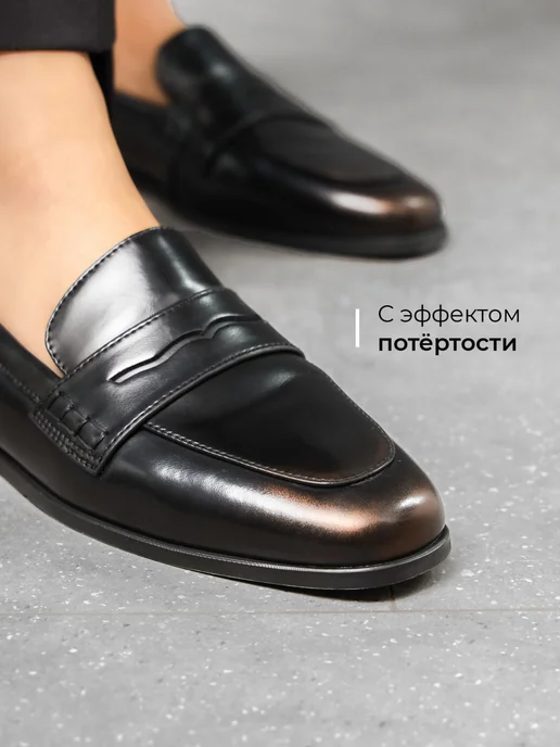 Лоферы Obba 1510001159