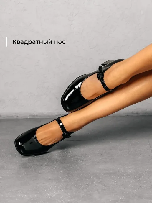 Туфли Obba 0586000513